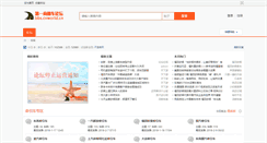 Desktop Screenshot of bbs.cvworld.cn